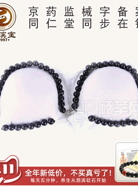 保健女士按摩胸部泗滨砭石