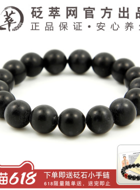 泗滨天然玄黄砭石手链
