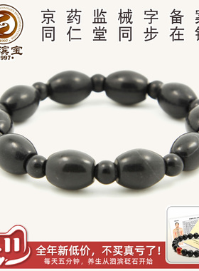情侣男女款手串精品玄黄泗滨砭石