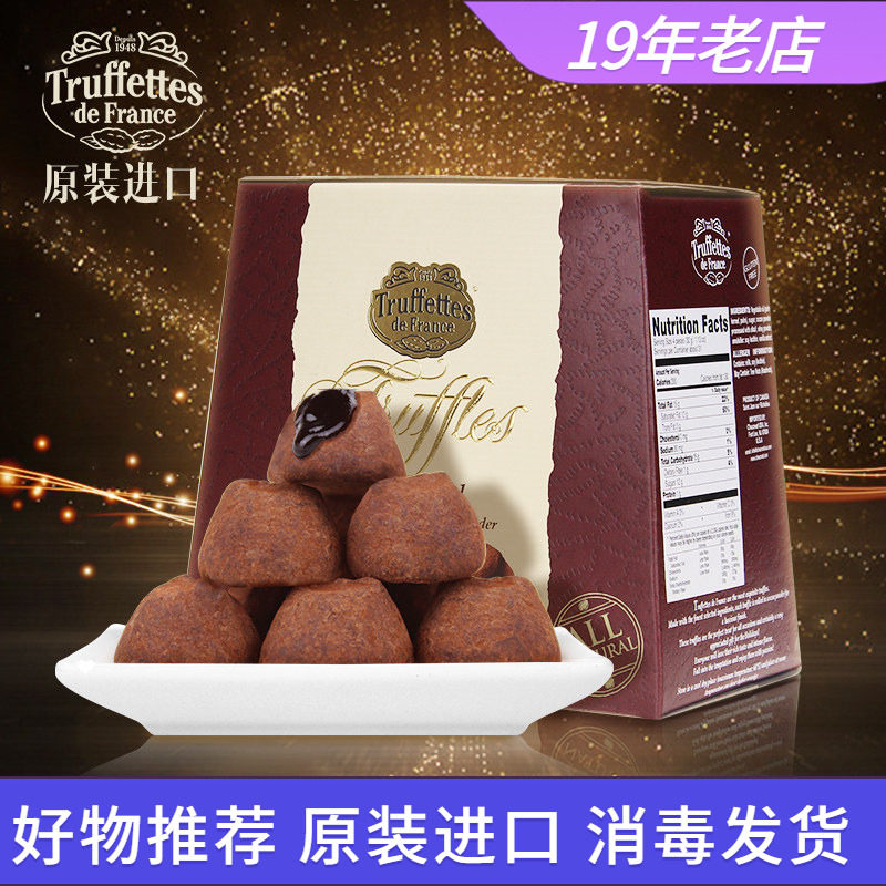 truffles黑松露巧克力1kg礼盒装