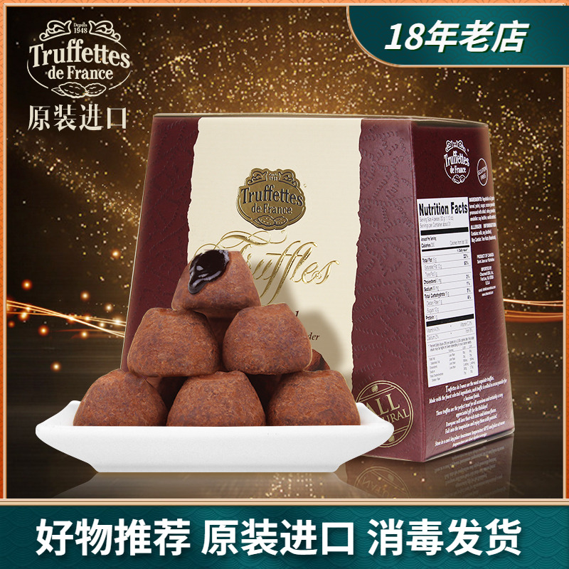 法国Truffles黑松露巧克力进口可可脂 吃货零食送女友礼盒装1000g
