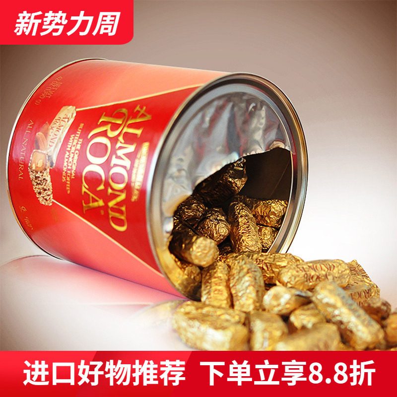美国进口Almond Roca乐家扁桃仁巧克力杏仁糖 酥脆喜糖果零食礼盒