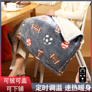 外套可拆洗多功能电热小毯暖身毯电热护膝电加热护肩9档调温定时