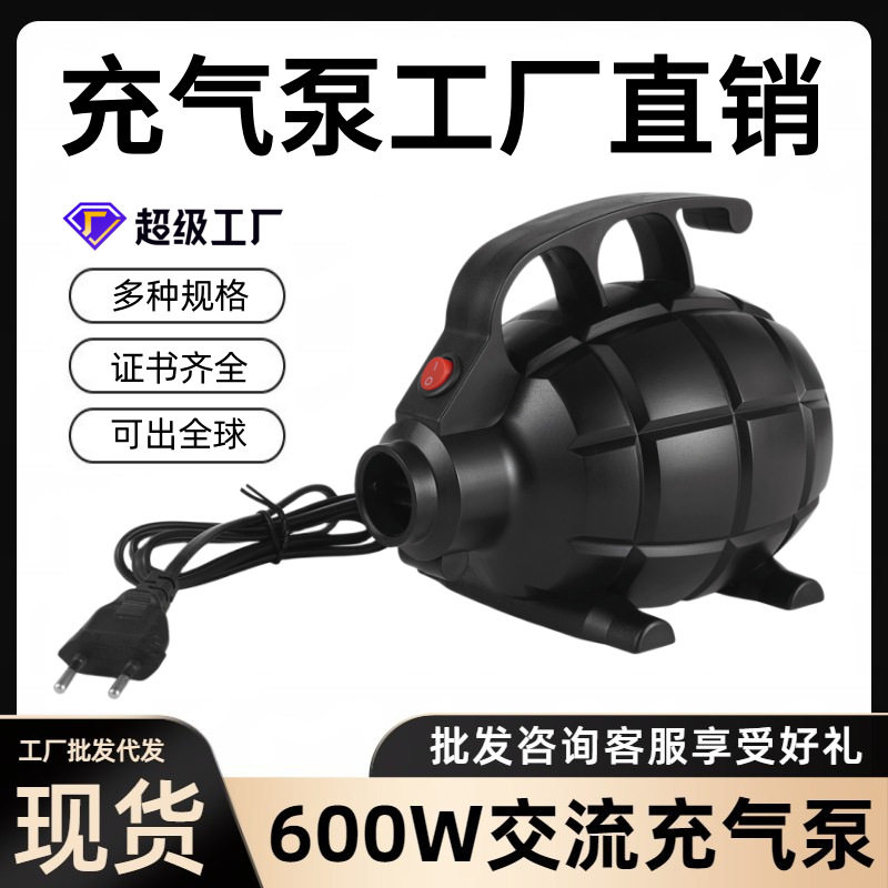 电动充气泵/吸气泵水池充气