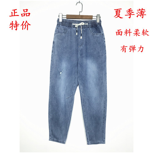 夏季薄款男士牛仔裤九分裤松紧腰抽绳天丝面料凉爽裤子小破洞男装