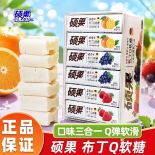 超级星硕果瑞士糖太妃糖奶糖糖果水果味软糖童年怀旧儿童糖果食品