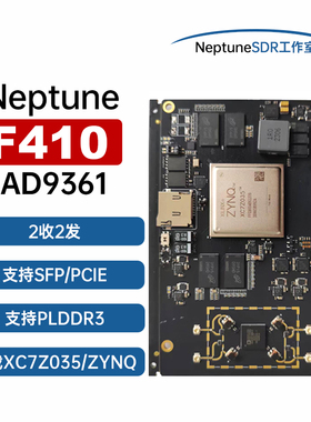 SDR软件无线电F410 AD9361 ZYNQ7035 ADI Pluto Openwifi开发板
