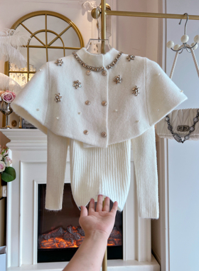 小香风修身毛衣两件套女2025年秋冬重工镶钻斗篷弹力针织衫打底衫