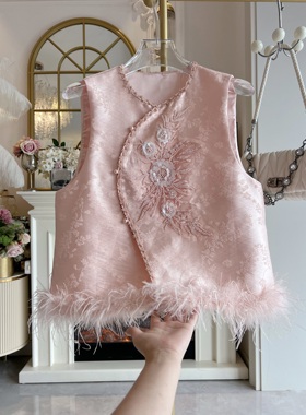 新中式国风刺绣马甲背心女2025年秋冬镶钻无袖鸵鸟毛粉色马夹外套