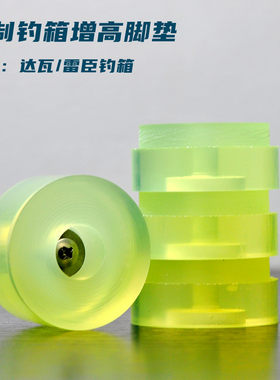 达瓦钓箱脚垫牛津防滑增高雷臣