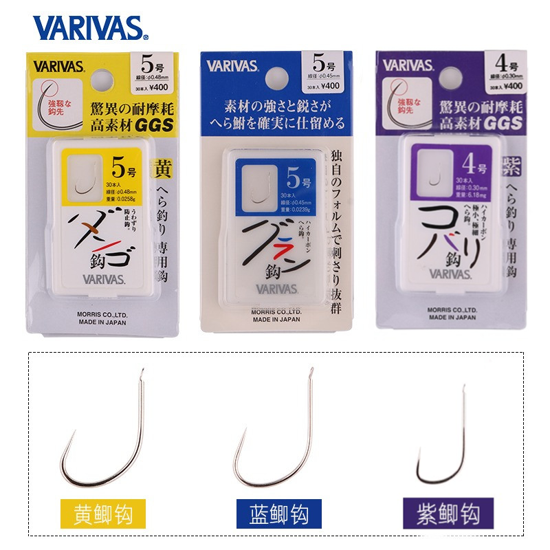 日本原装VARIVAS巴里巴斯全系鱼钩蓝鲫黄鲫紫鲫瓦里瓦斯包邮,户外/登山/野营/旅行用品,鱼钩,淘宝优惠券,粉丝福利购,淘宝优惠卷