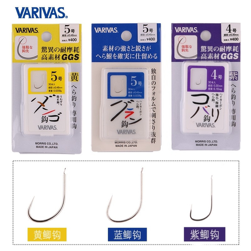 varivas日本瓦里瓦斯鱼钩钩包邮