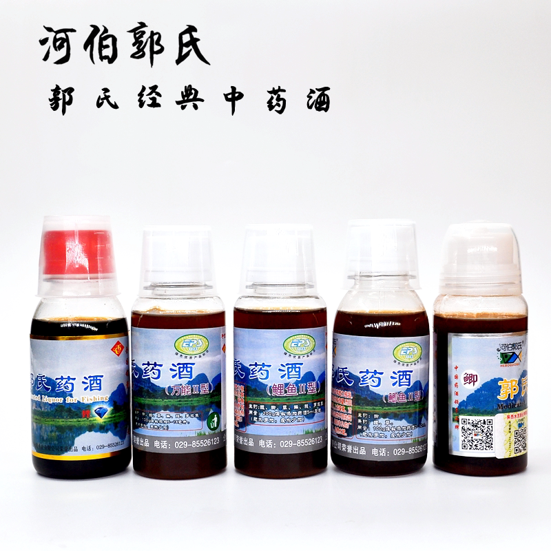 郭氏钓鱼药酒鲫鱼鲤鱼药酒果酸黑糖膏浓缩果酸钓鱼小药黑坑药酒