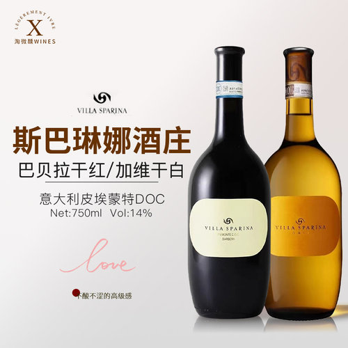 意大利黄胖子干白斯巴琳娜葡萄酒