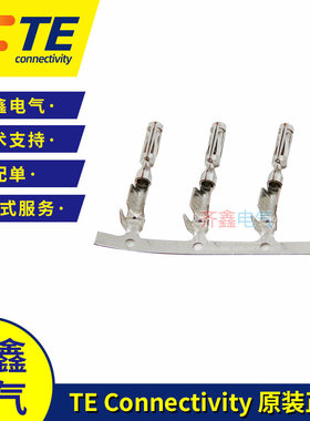 TE/AMP端子770520-1/770854-1镀锡AMPSEAL  1.3 mm汽车77系列插针