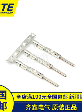 TE 1718350-1压接端子20–18AWG线规连接器接插件插针原装正品