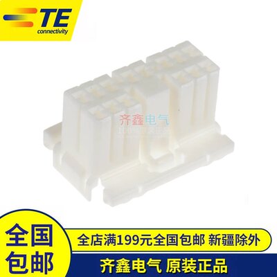 正品173852-1护套Multilock连接器系统14孔外壳线对线连接TE/AMP