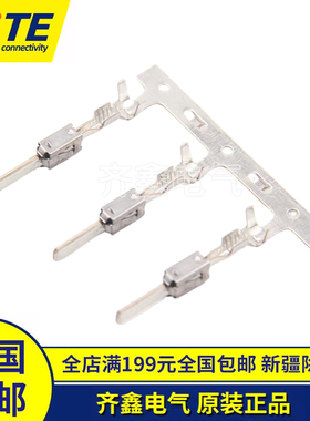 TE泰科端子1-962915-1插针1-962916-1AMP原装正品1-962915-3镀金
