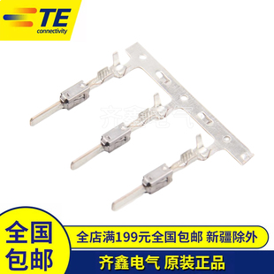 TE泰科端子1-962915-1插针1-962916-1AMP原装正品1-962915-3镀金