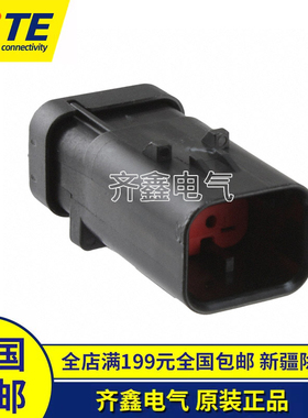 4孔776488-1汽车防水连接器TYCO电源接插件AMPSEAL 16原装TE现货