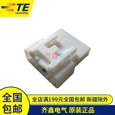 AMP泰科TYCO/TE 1376103-1公端子外壳TH/.025连接器系统线对线24P