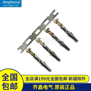 HCTF12001/HCTF21601插针Amphenol线束连接器母针SS20W1F/SS16M1F