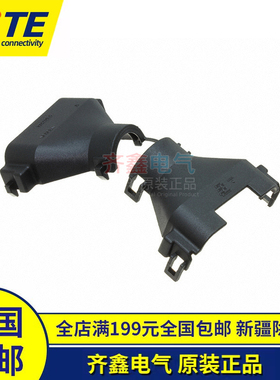 TE/AMP泰科1743062-2 汽车连接器母形插口插头36P正品1743064-2