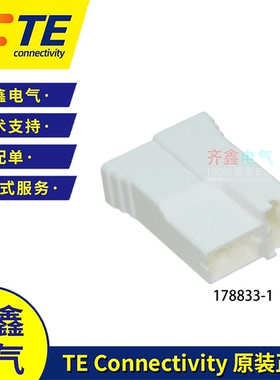 Positive Lock 250 灰色2孔塑壳电源连接器178833-1AMP电子接插件