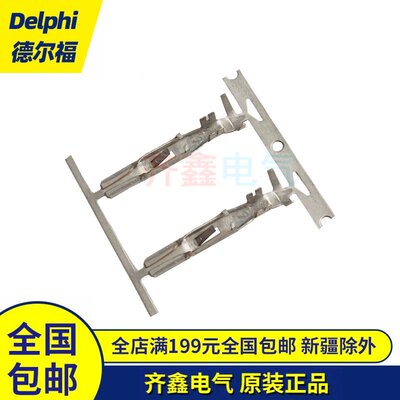 480系列12065197插针公端子连接器Multi-Lock系列DEUTSCH德驰正品