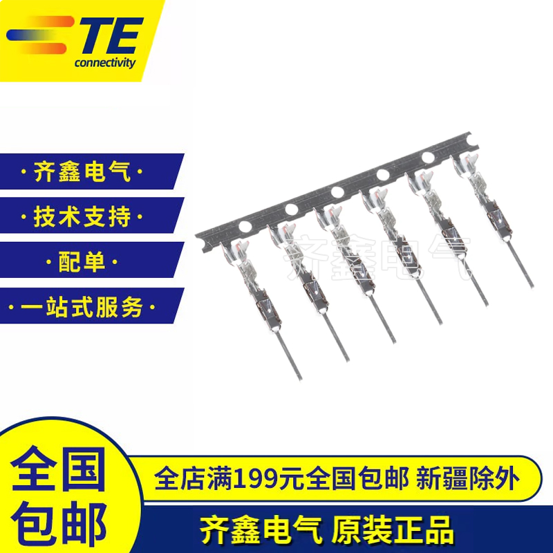 TE泰科5-965908-1连接器