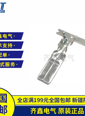 KET连接器ST740539-3压线端子 接插件 汽车线束插针 韩国原厂现货