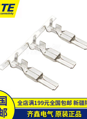 TE/AMP泰科175087-1连接器插针175088-1胶壳公端子Econoseal正品