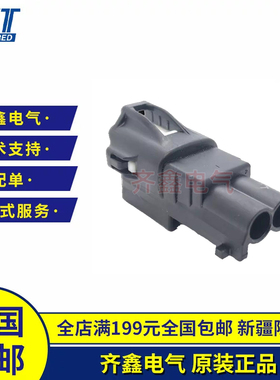 KET汽车线束连接器护套MG641221-5胶壳2孔接插件原装正品现货