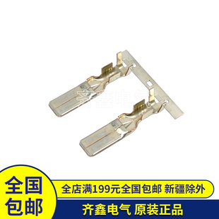 矢崎YAZAKI端子7114-3250/3251汽车连接器7114接插件系列公针