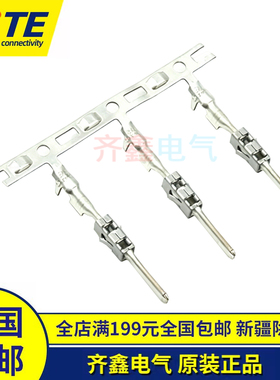 TYCO/TE泰科端子964261-2镀锡AMP964265-2插针插座Micro Timer II