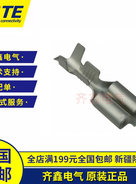 TE泰科AMP接插件插针170342-2接线端子250 FASTON原装正品现货