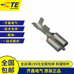 TE泰科AMP接插件插针170342-2接线端子250 FASTON原装正品现货