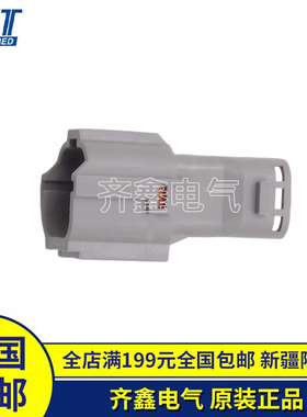 MG640333-4/MG640333护套接插件KET连接器外壳插座原装正品现货