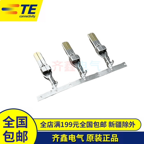917804-2插片端子镀金Dynamic 5000系列公端线对板连接器917802-2