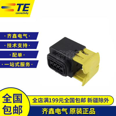 TE/泰科1-1418479-1重载密封连接器8孔AMP MCP1.5K电源电子接插件
