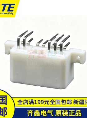 173858-1线对板PCB安装针座卧式接12孔Multilock连接器系统头公端