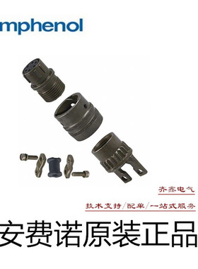 安费诺PT06A-10-6S-SR新能源汽车工业连接器原装正品Amphenol