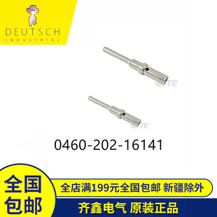 DEUTSCH单粒端子16#规格0462-201-16141和0460-202-16141原装进口