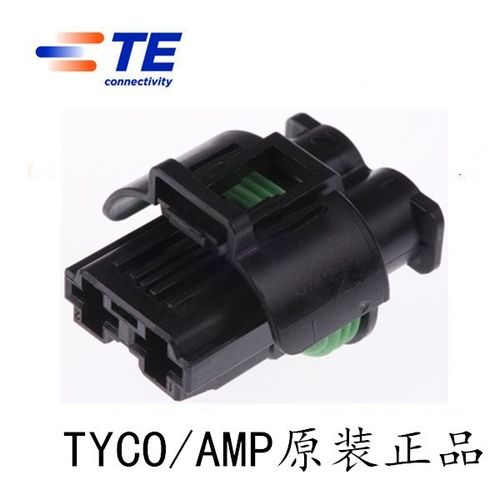 2孔大电流汽车防水连接器TE/AMP