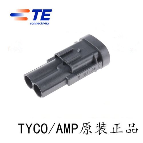 原装AMP大电流连接器现货汽车