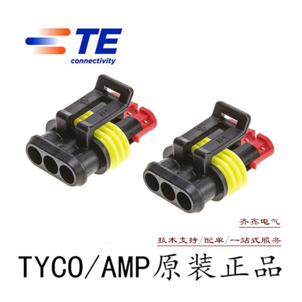 282087泰科AMP接插件原装正品