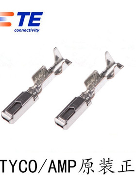 泰科端子1241608-1 te接线ECU连接器TYCO安普MQS 0,63原装正品