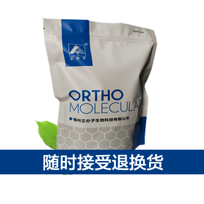 正分子水苏糖80水苏糖 10袋/包,试用装,就一顿饭钱