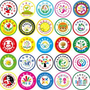 定做幼儿园 园标 定制小学中学班标微校服微胸章布贴定做订做