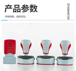 光敏印章定制业务收发货仓库质检验椭圆可视窗口带弹簧高品质